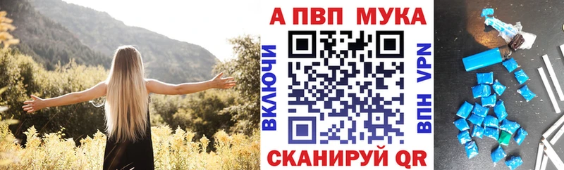 купить наркоту  Бутурлиновка  Alpha-PVP Соль 