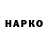 Каннабис план Hans Kuke