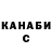 КЕТАМИН VHQ Bazarkul Omuralieva