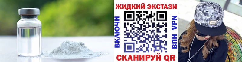 БУТИРАТ бутик  Бутурлиновка 