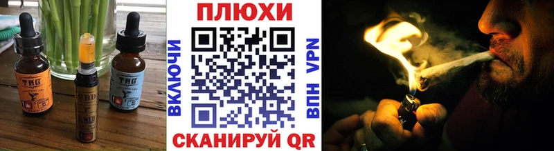 сколько стоит  Бутурлиновка  blacksprut онион  Еда ТГК марихуана 