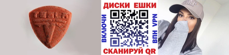 хочу   гидра ONION  Ecstasy 99%  Бутурлиновка 