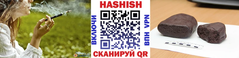 mega ONION  Бутурлиновка  ГАШ индика сатива 