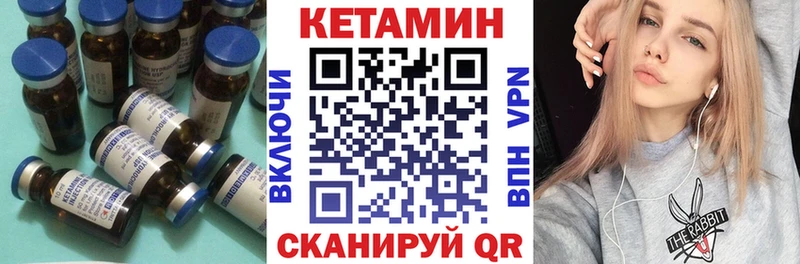 ОМГ ОМГ ссылка  Бутурлиновка  Кетамин ketamine 