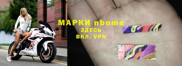 круглые Армянск