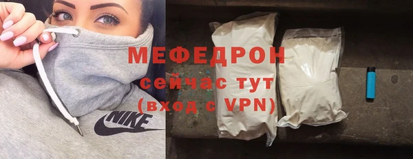 экстази Балабаново