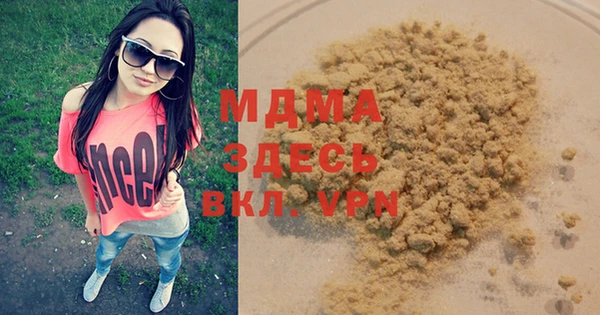 экстази Балабаново