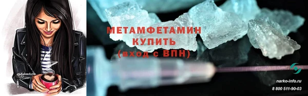 гашиш Пролетарск