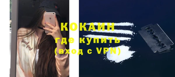 экстази Балабаново