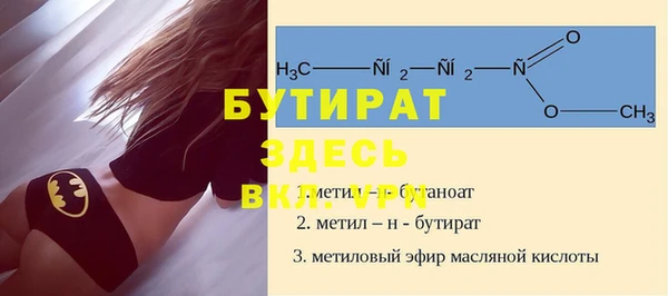 ПСИЛОЦИБИНОВЫЕ ГРИБЫ Арсеньев
