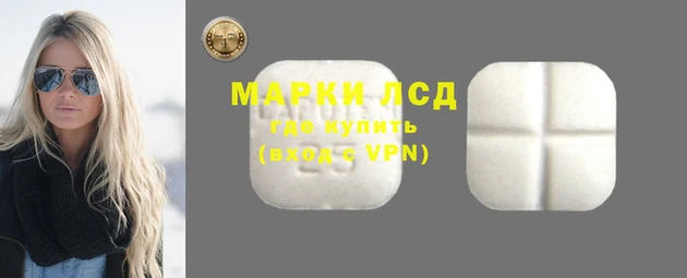 экстази Баксан
