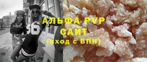 экстази Балабаново