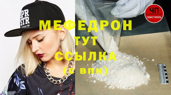 экстази Балабаново