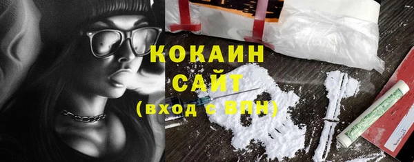 кокаин VHQ Аркадак