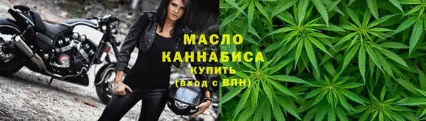 круглые Армянск