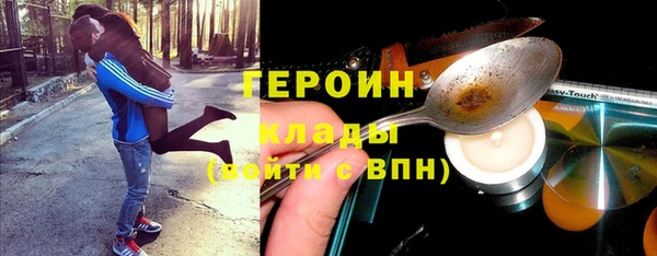 круглые Армянск
