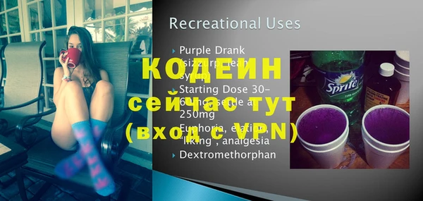 mix Балахна