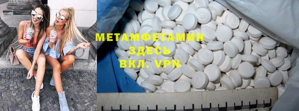 ПСИЛОЦИБИНОВЫЕ ГРИБЫ Арсеньев