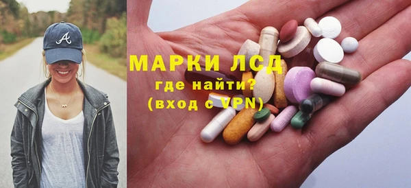 экстази Балабаново