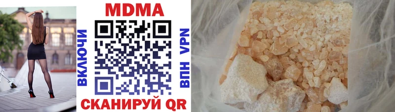 даркнет наркотические препараты  hydra зеркало  Бутурлиновка  МДМА VHQ 
