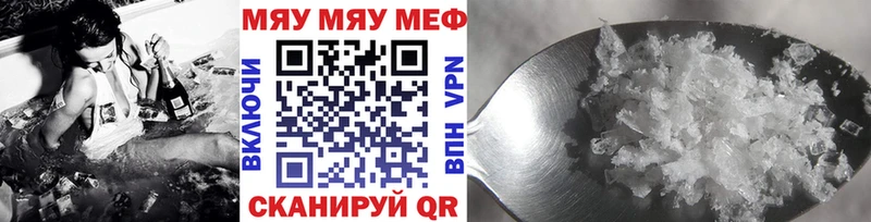 Мефедрон мука  закладки  Бутурлиновка 
