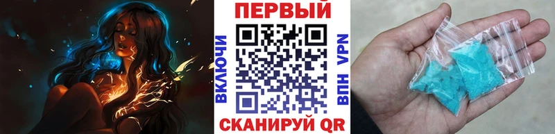 МЕТАМФЕТАМИН витя  купить наркоту  Бутурлиновка 