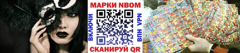 kraken ССЫЛКА  магазин продажи   darknet Telegram  Марки N-bome 1,8мг  Бутурлиновка 